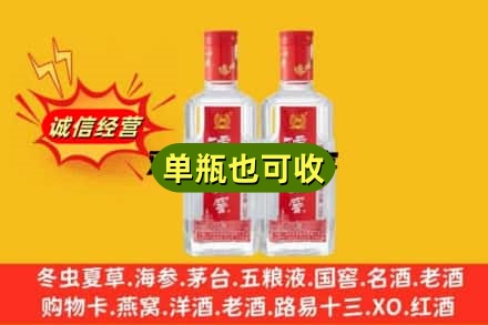 日照市东港诚信回收泸州老窖